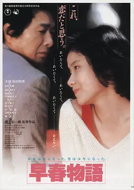 寂静观测站 高清电影手机免费在线观看