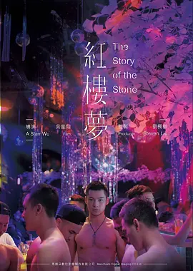 午夜的摆渡人 悬疑电影在线观看