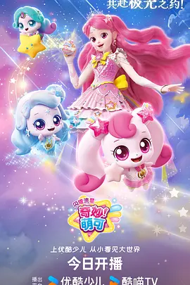 断线风筝 青春悬疑动漫